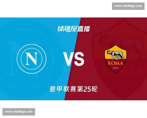 意甲直播平台推荐与赛事高清观看指南球迷实时追赛全攻略值得收藏