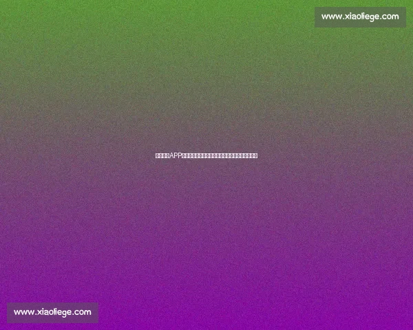 欧冠官方APP免费下载,随时随地掌握最新赛事动态和精彩视频 欧冠官方APP免费下载,随时随地掌握最新赛事动态和精彩视频