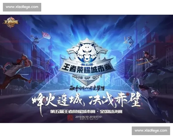 篮球赛事官方版全新升级为您呈现精彩赛事直播与实时数据分析