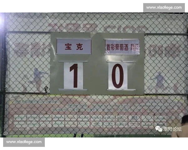 足球直播官网入口平台一站式体验精彩赛事即时更新