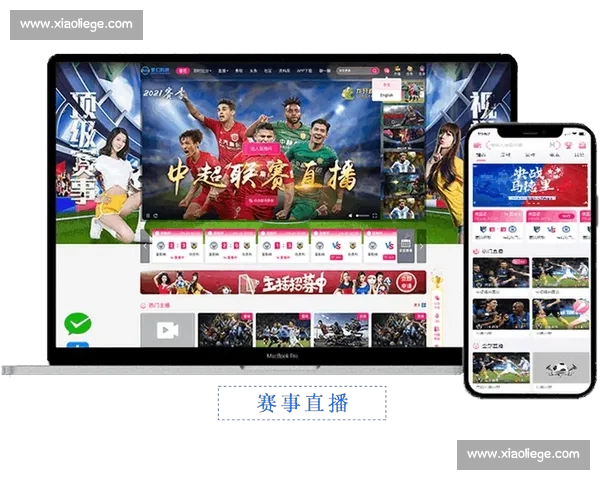 全面覆盖全球赛事的体育综合平台 提供最新资讯 数据分析 互动社区与赛事直播 全面覆盖全球赛事的体育综合平台 提供最新资讯 数据分析 互动社区与赛事直播